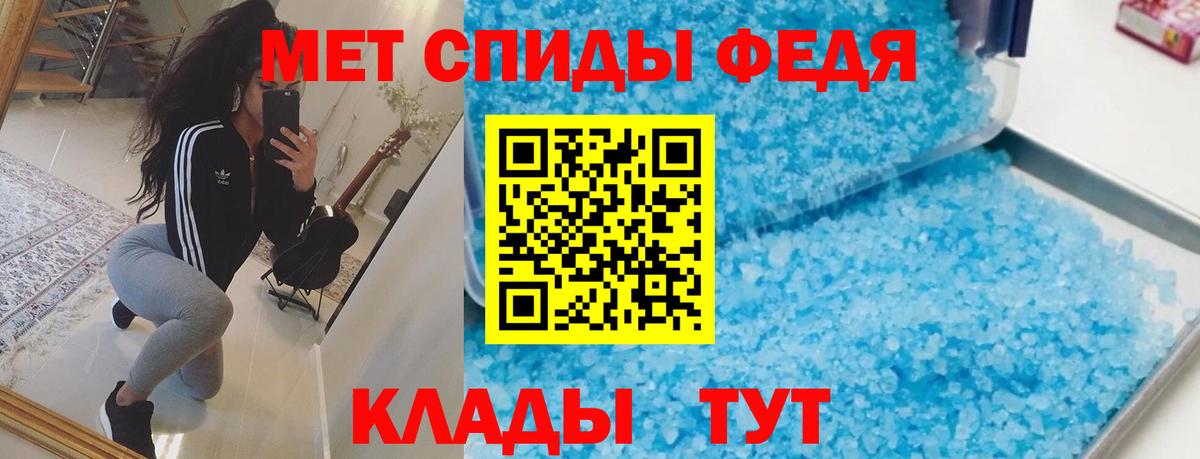 Amphetamine 97% Пыть-Ях