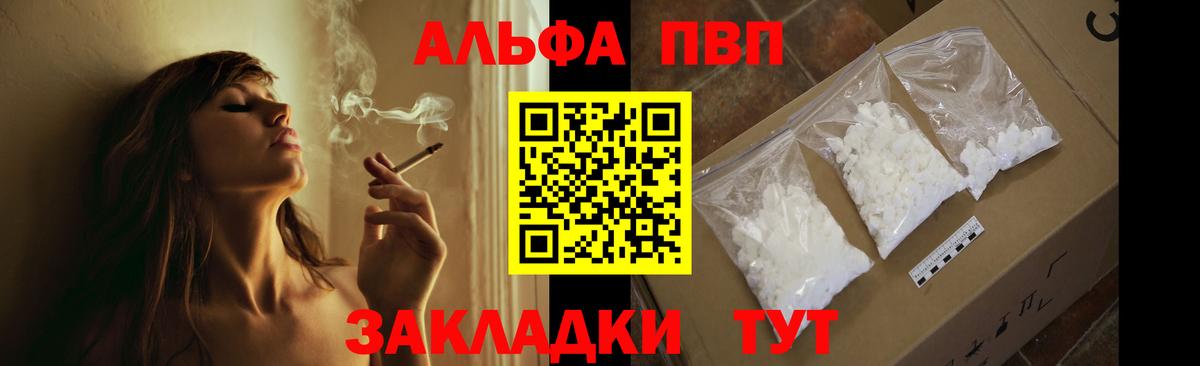 Alpha-PVP СК КРИС Пыть-Ях