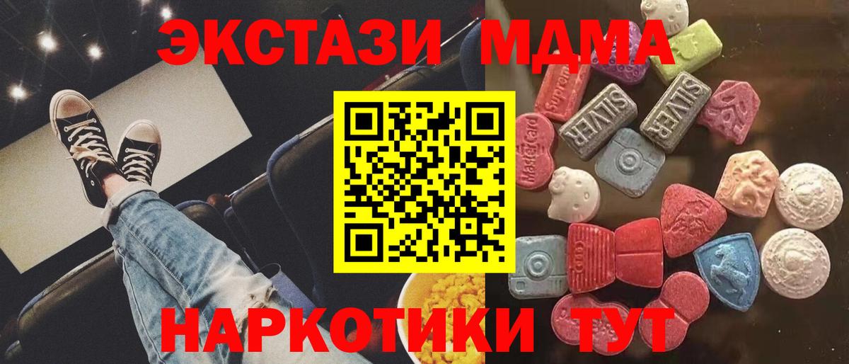 где купить наркотик  ЭКСТАЗИ  Вход с VPN  Пыть-Ях  ЭКСТАЗИ louis Vuitton  Ecstasy 280мг 