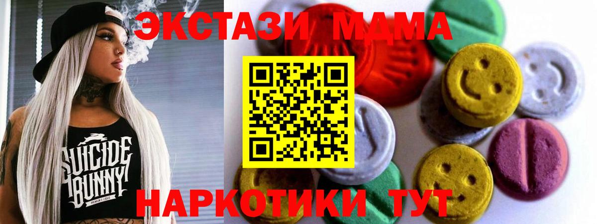 ЭКСТАЗИ диски Пыть-Ях