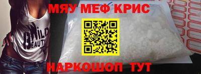 тгк Татарск