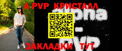 jwh Старая Купавна