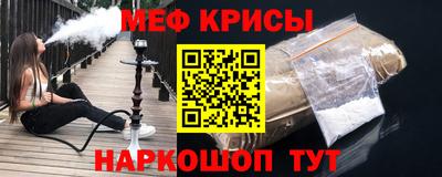 эйфоретик Ставрополь