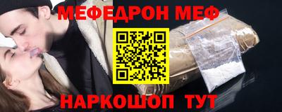 эйфоретик Ставрополь