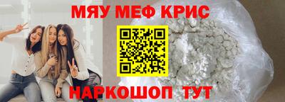 эйфоретик Ставрополь