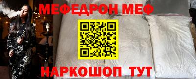 эйфоретик Ставрополь