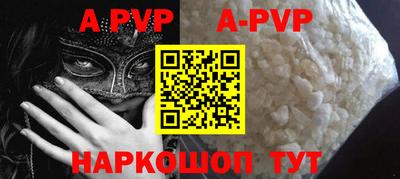 apvp Среднеуральск