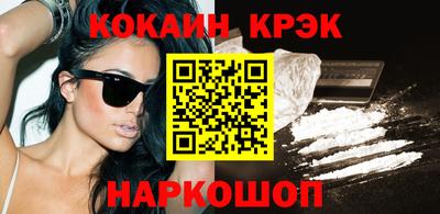 эйфоретик Ставрополь