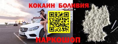 эйфоретик Ставрополь