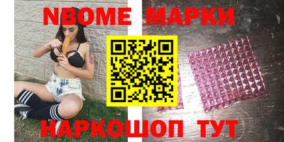 эйфоретик Ставрополь