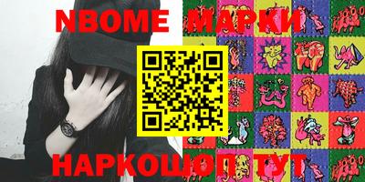 эйфоретик Ставрополь