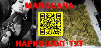 эйфоретик Ставрополь