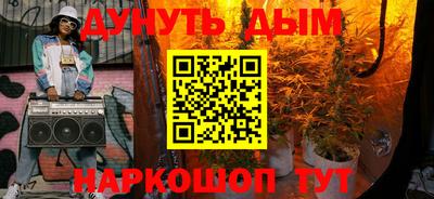 эйфоретик Ставрополь
