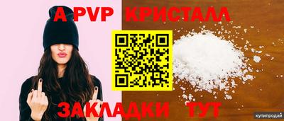 jwh Старая Купавна
