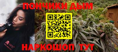 эйфоретик Ставрополь