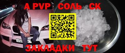 jwh Старая Купавна