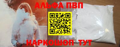 apvp Среднеуральск