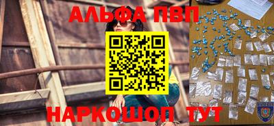 apvp Среднеуральск