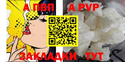 apvp Среднеуральск