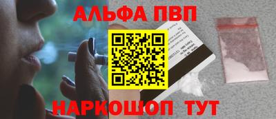 эйфоретик Ставрополь