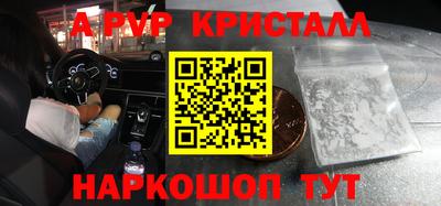 jwh Старая Купавна