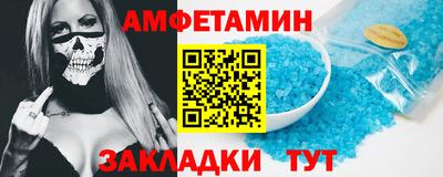 эйфоретик Ставрополь