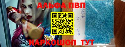 эйфоретик Ставрополь