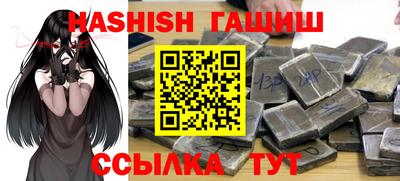 эйфоретик Ставрополь