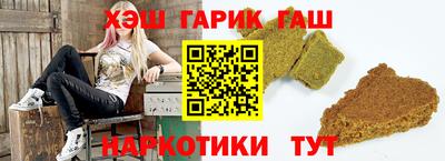 эйфоретик Ставрополь