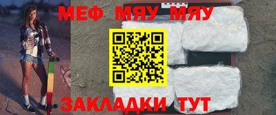 тгк Татарск