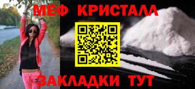 эйфоретик Ставрополь