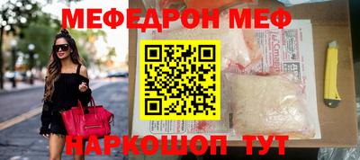 эйфоретик Ставрополь