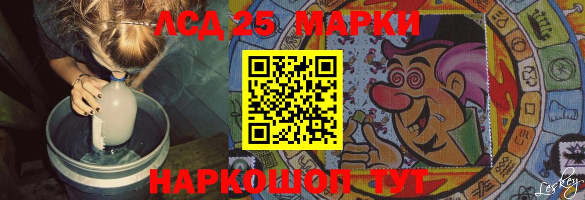 Лсд 25 экстази кислота Пыть-Ях