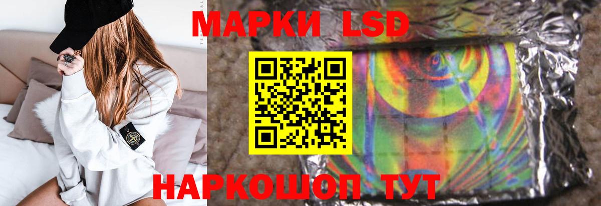 mega как зайти  LSD-25 экстази ecstasy  LSD-25 экстази ecstasy  Вход с VPN  Пыть-Ях 