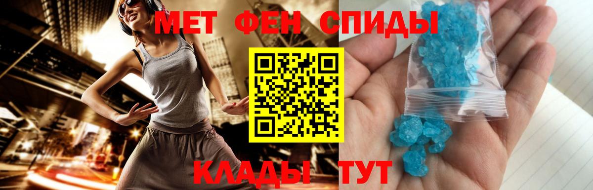 Метамфетамин витя Пыть-Ях