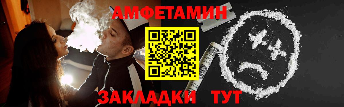 Метамфетамин кристалл  Вход с VPN  Пыть-Ях  МЕТАМФЕТАМИН  Метамфетамин кристалл 