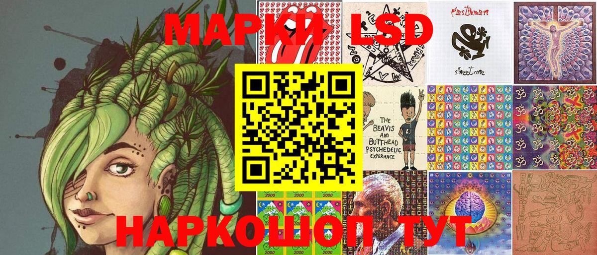 Марки N-bome 1500мкг Пыть-Ях