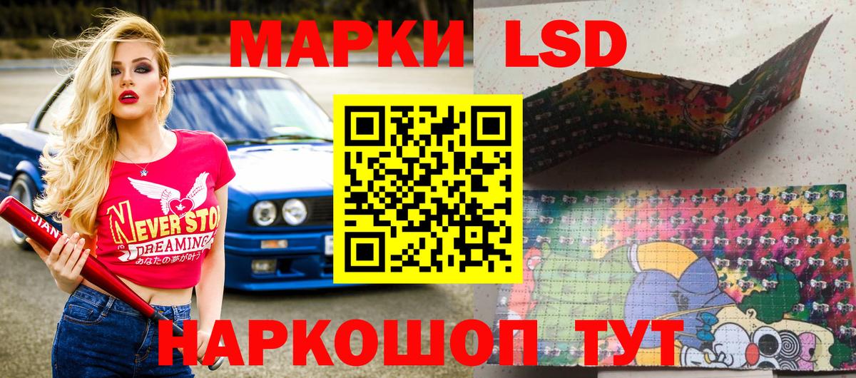 Пыть-Ях  Марки 25I-NBOMe  Вход с VPN  Марки N-bome 1,8мг 