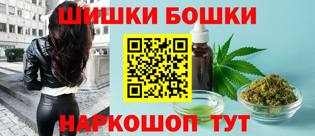 MDMA  Вход с VPN  Мефедрон кристаллы  Бошки Шишки  Cocaine  APVP СОЛЬ   Пыть-Ях  ГАШИШ  МЕФ 