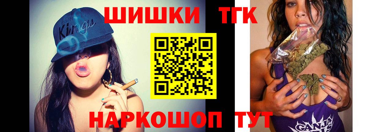 МАРИХУАНА SATIVA & INDICA Пыть-Ях